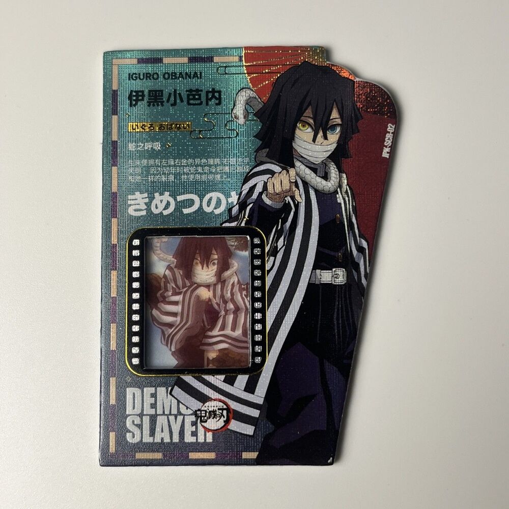 Obanai Iguro Demon Slayer Yami 3 SCR-02 Film Anime Collectible Trading Card